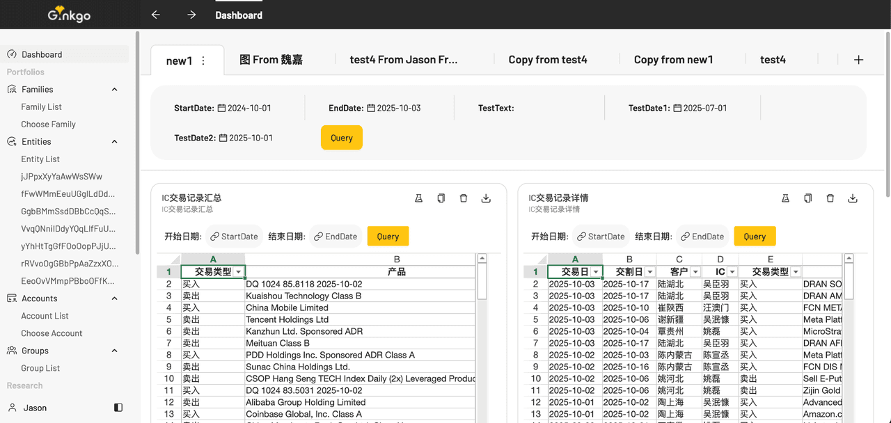 Ginkgo SaaS — AI-assisted 顶部空间重构 1